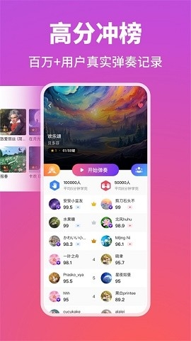 泡泡钢琴app下载
