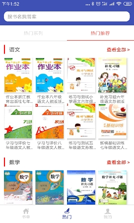 05网下载免费