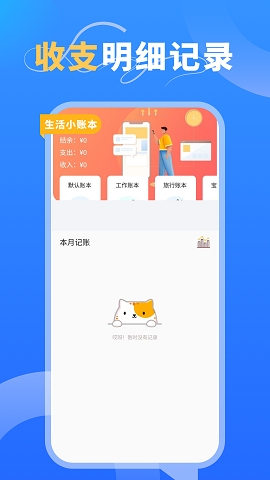 乐享家app下载安装