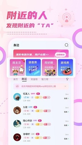 小贝乐园官方版正版下载