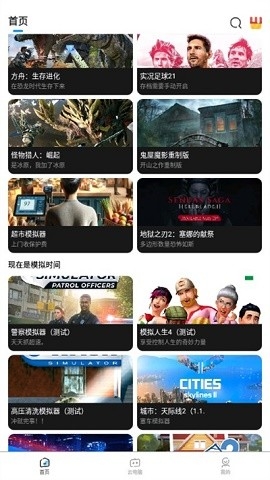 大神云电脑免费版下载