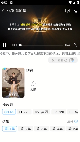烽火剧场app官方下载最新版2025