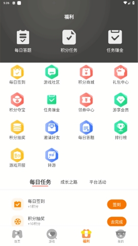 9万里盒子下载安装手机版