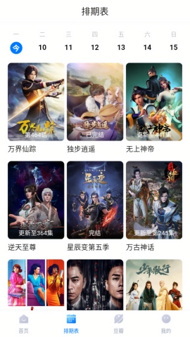 看世界app官方下载最新版本