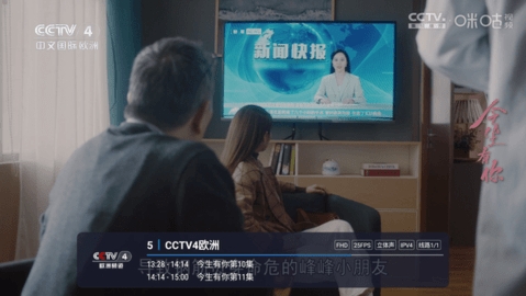 飞蓝电视APP最新版下载