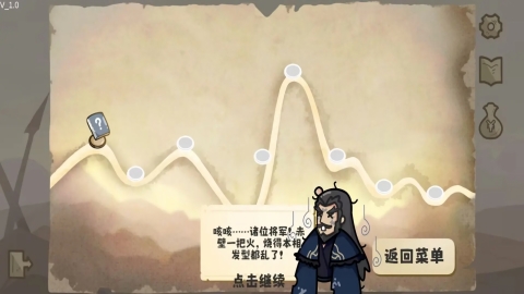 这也能是华容道手游下载