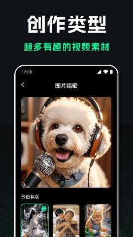 豆梦AI软件免费版下载安卓