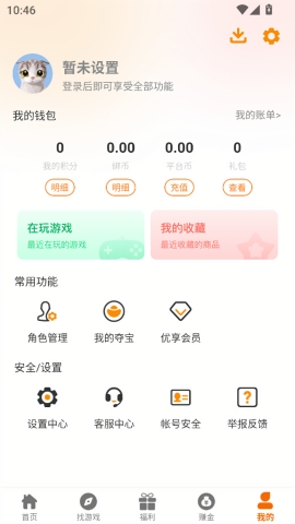 一心互娱手游下载安装最新版本