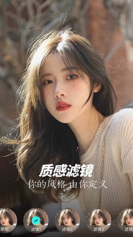 相片大师免费版下载