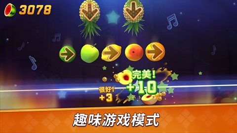 水果忍者2手游下载官方正版