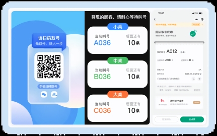 企迈数店HD官方下载