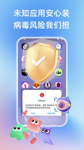 桃心云手机app下载安卓版