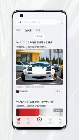 悦马星空app官方下载
