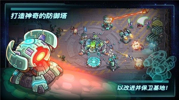 钢铁战队最新版下载安装