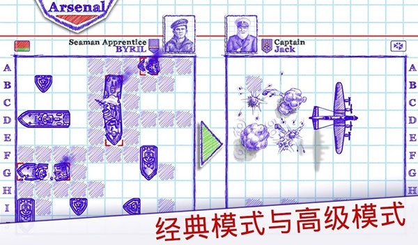 海战棋2中文版下载官方