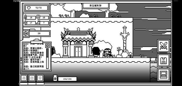 下一层的封魔塔免费下载