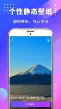 主题壁纸美化下载安装
