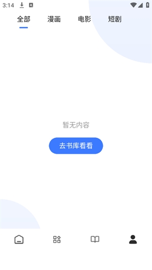 瞅瞅浏览器app官方安卓版下载
