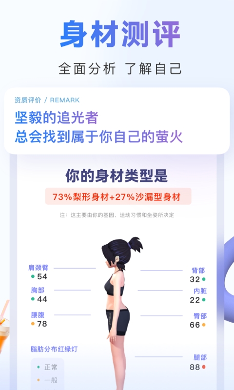 当燃app官方版下载