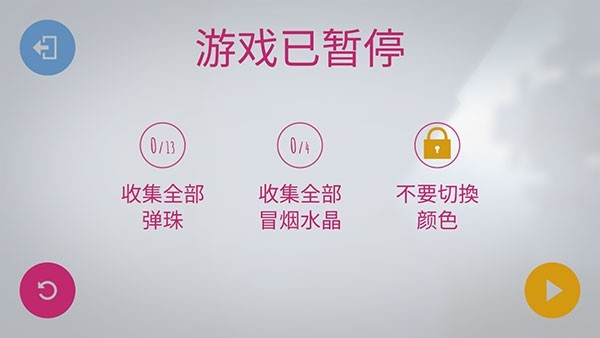 极速变色龙安卓版下载