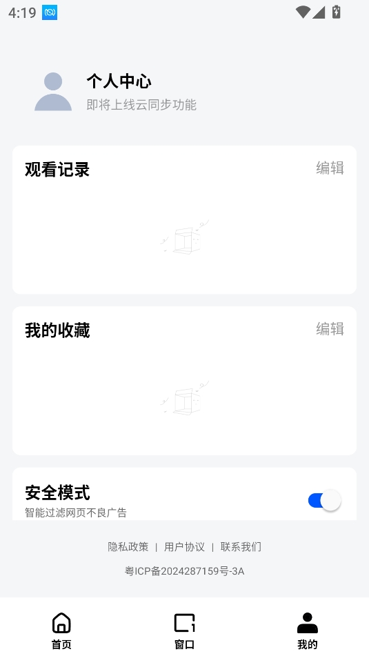 小夸搜剧最新官方版下载
