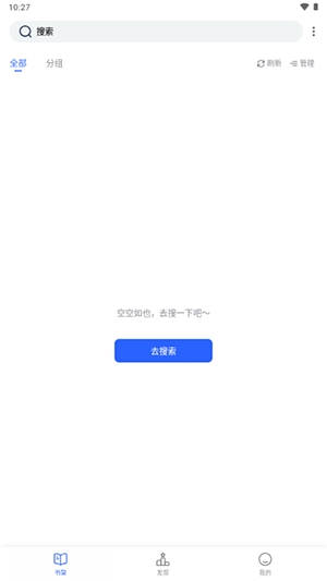 坡坡文正版小说最新版下载