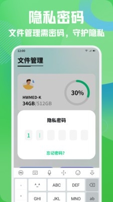 小飞机闪传app官方下载