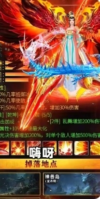 仙逆前传手游下载