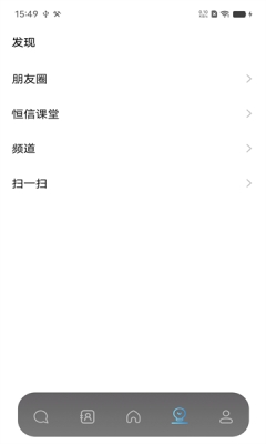 恒信联盟App下载