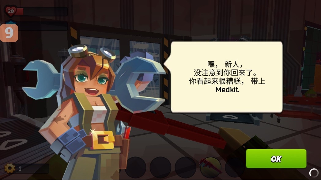 像素战斗僵尸突袭最新版下载