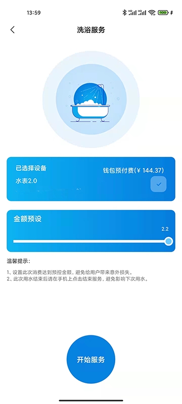 校钉官方版ap下载最新版