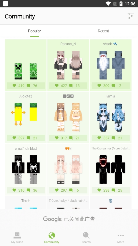 skinseed皮肤制作器下载