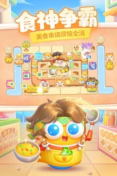 保卫萝卜4官方版下载