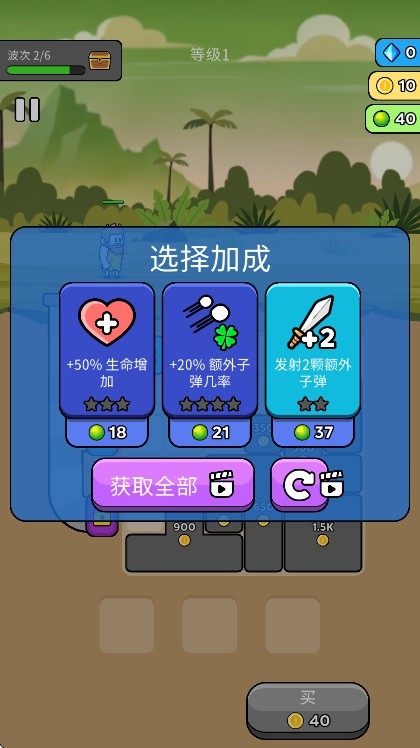 原始冲突游戏新版本下载