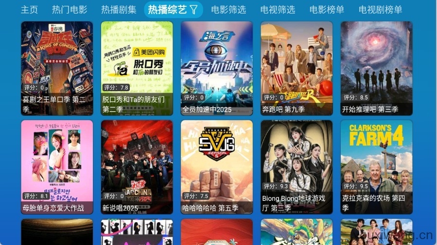 小羊讴歌七星电视版下载