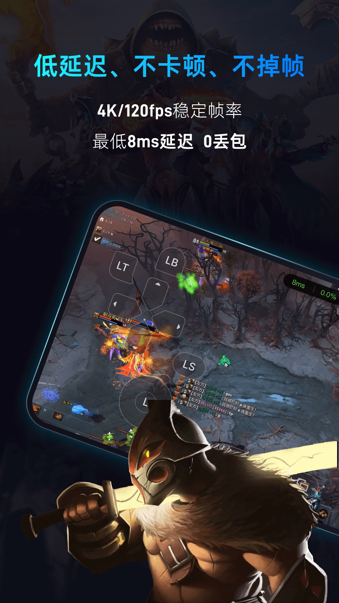 海马云电脑手机版下载安装