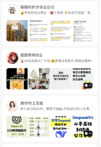 趣岛app官方下载