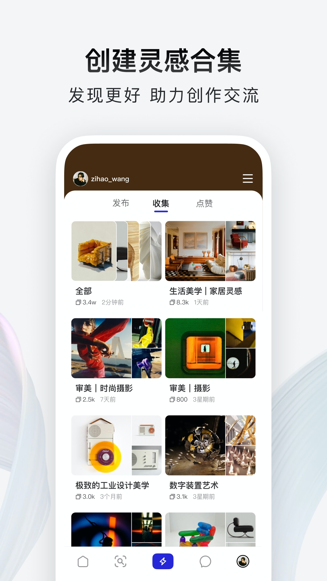 型影相机App下载