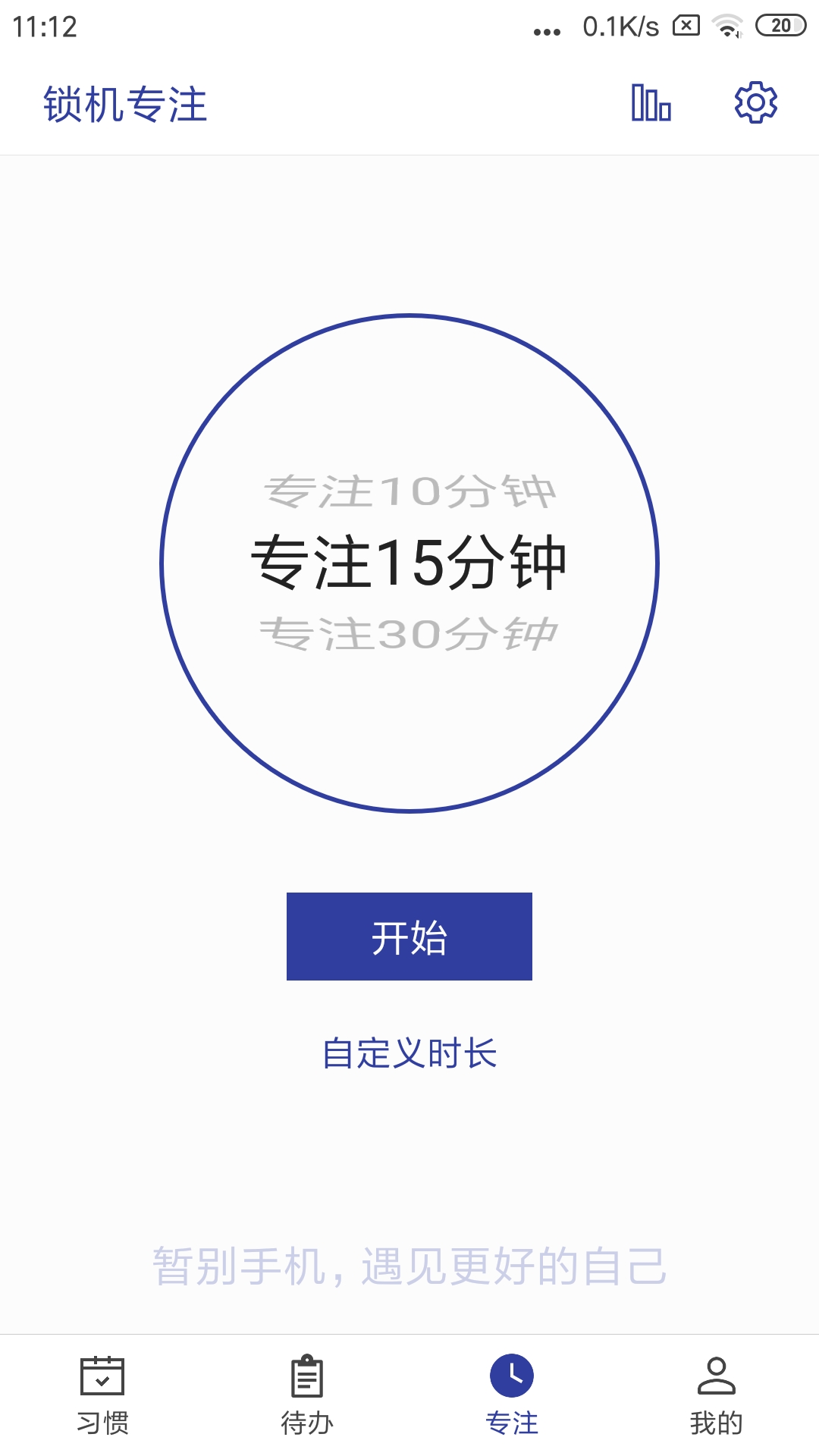 简约日常App下载安装