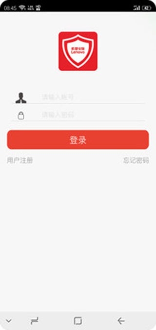 Usee监控软件下载