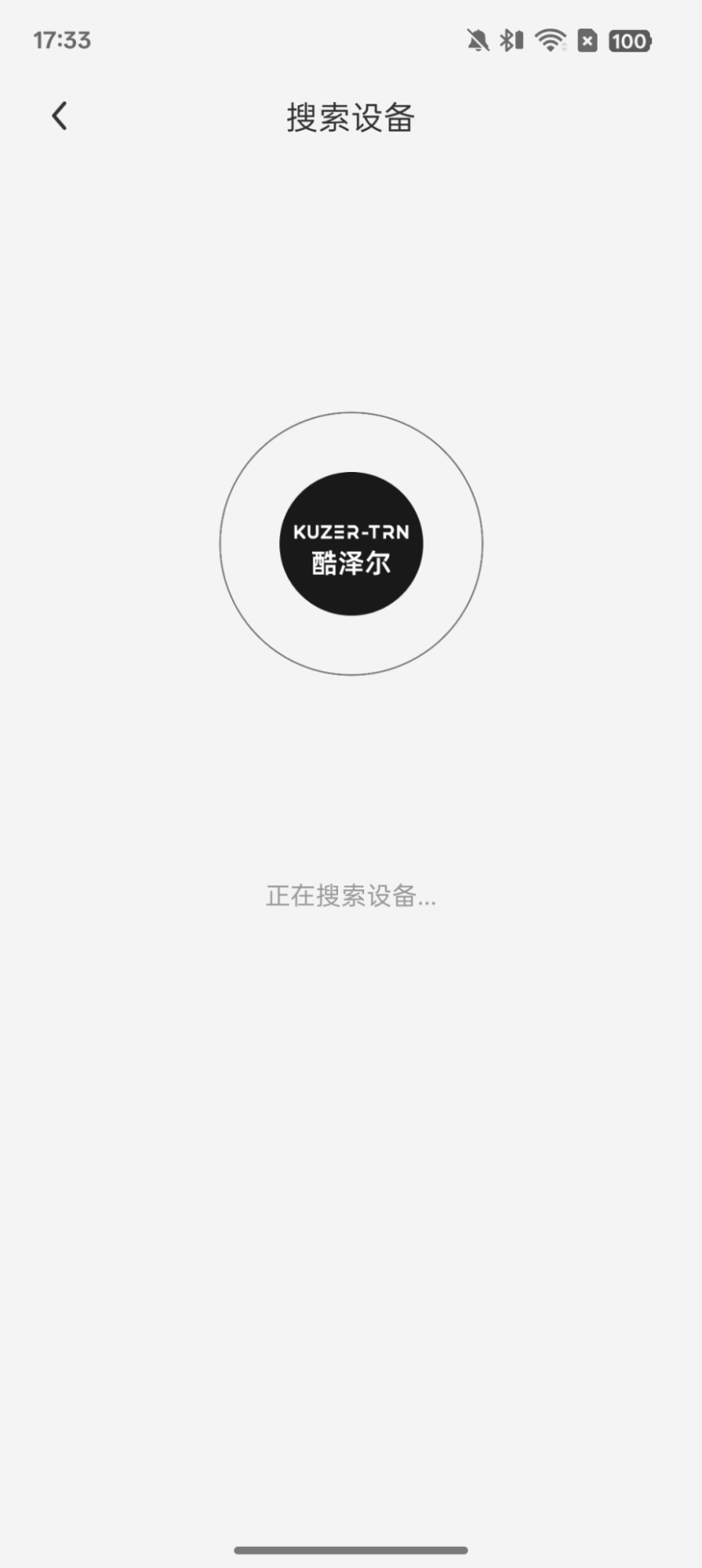 酷泽尔app下载