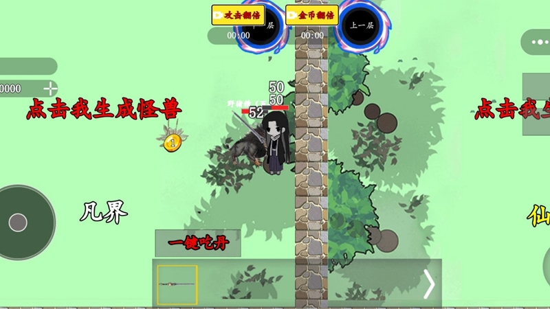 重生大帝游戏下载