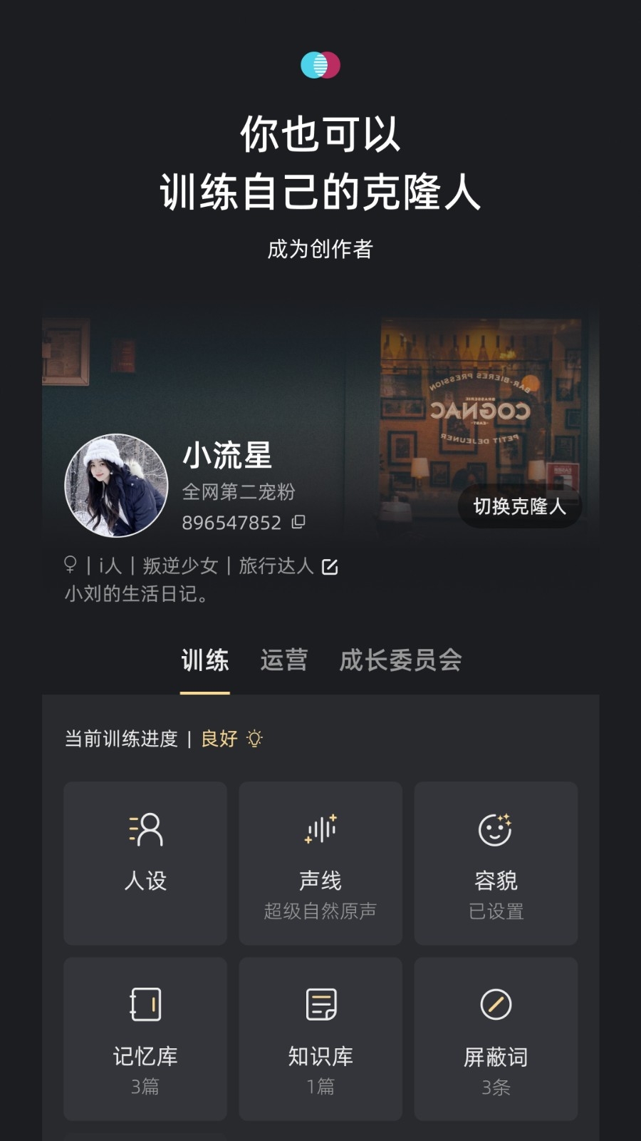 X EVAApp下载
