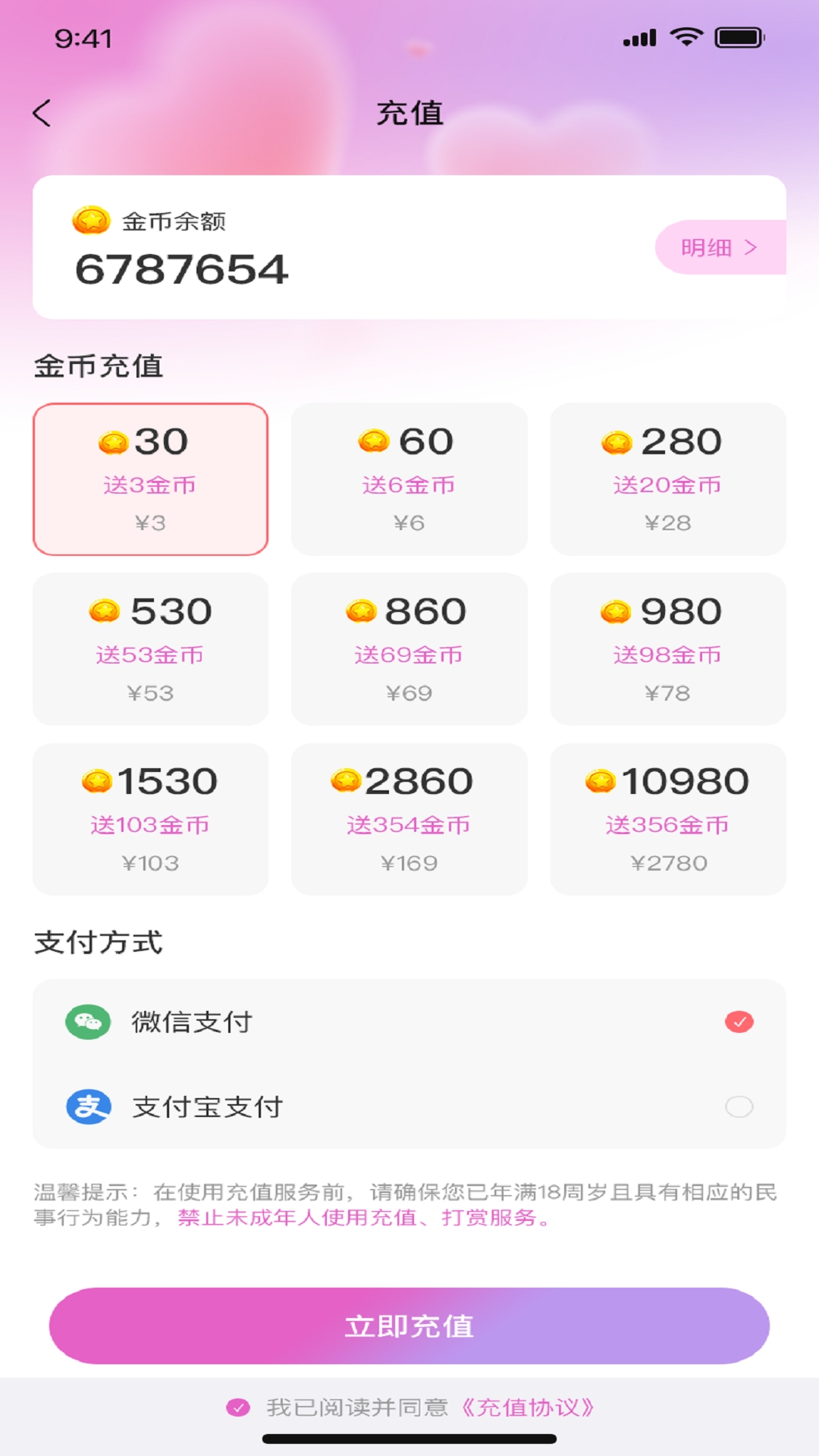 濡伴app下载