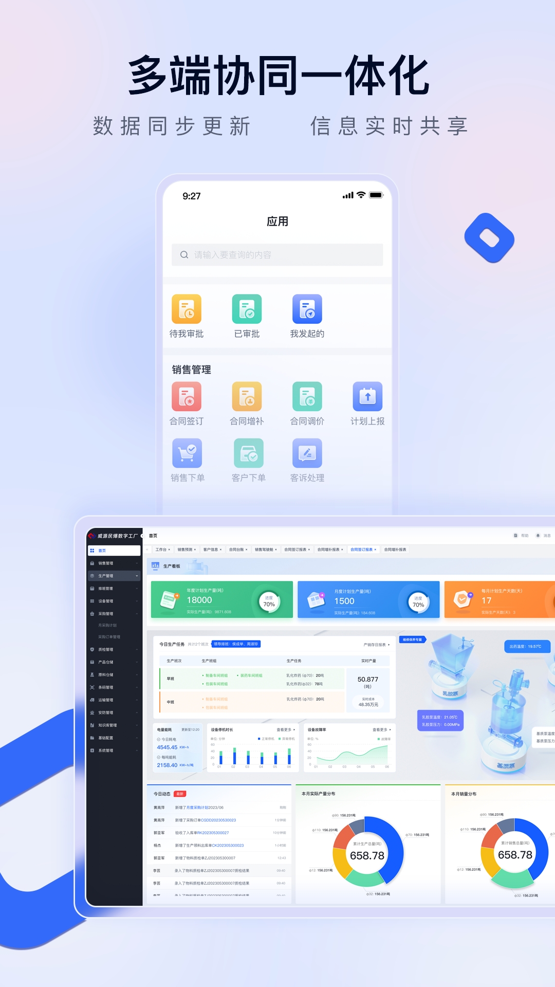 赣数通app官方版下载