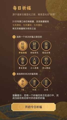 蒜蒜app免费下载