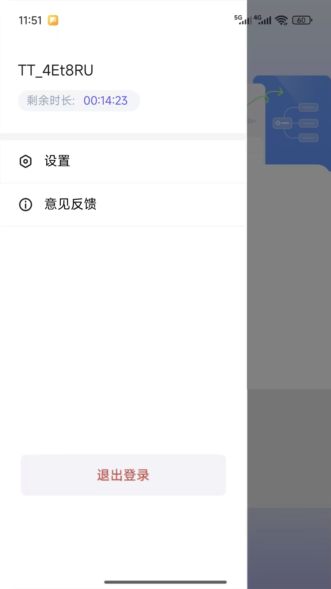 听图app免费下载手机官方2025最新版