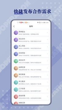 闲创无忧官方下载