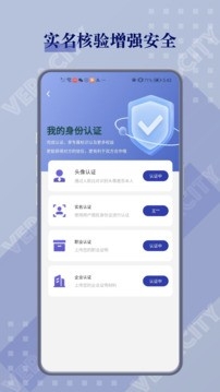 闲创无忧官方下载