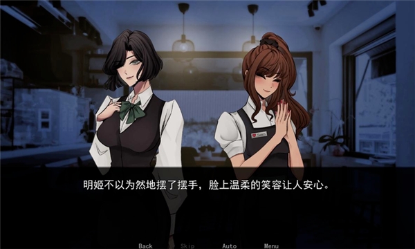 幕后畸恋游戏汉化手机版下载